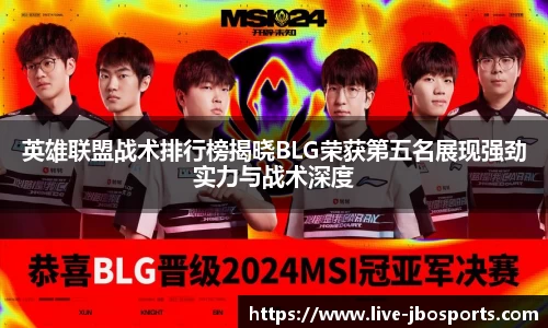 jbo竞博登录入口